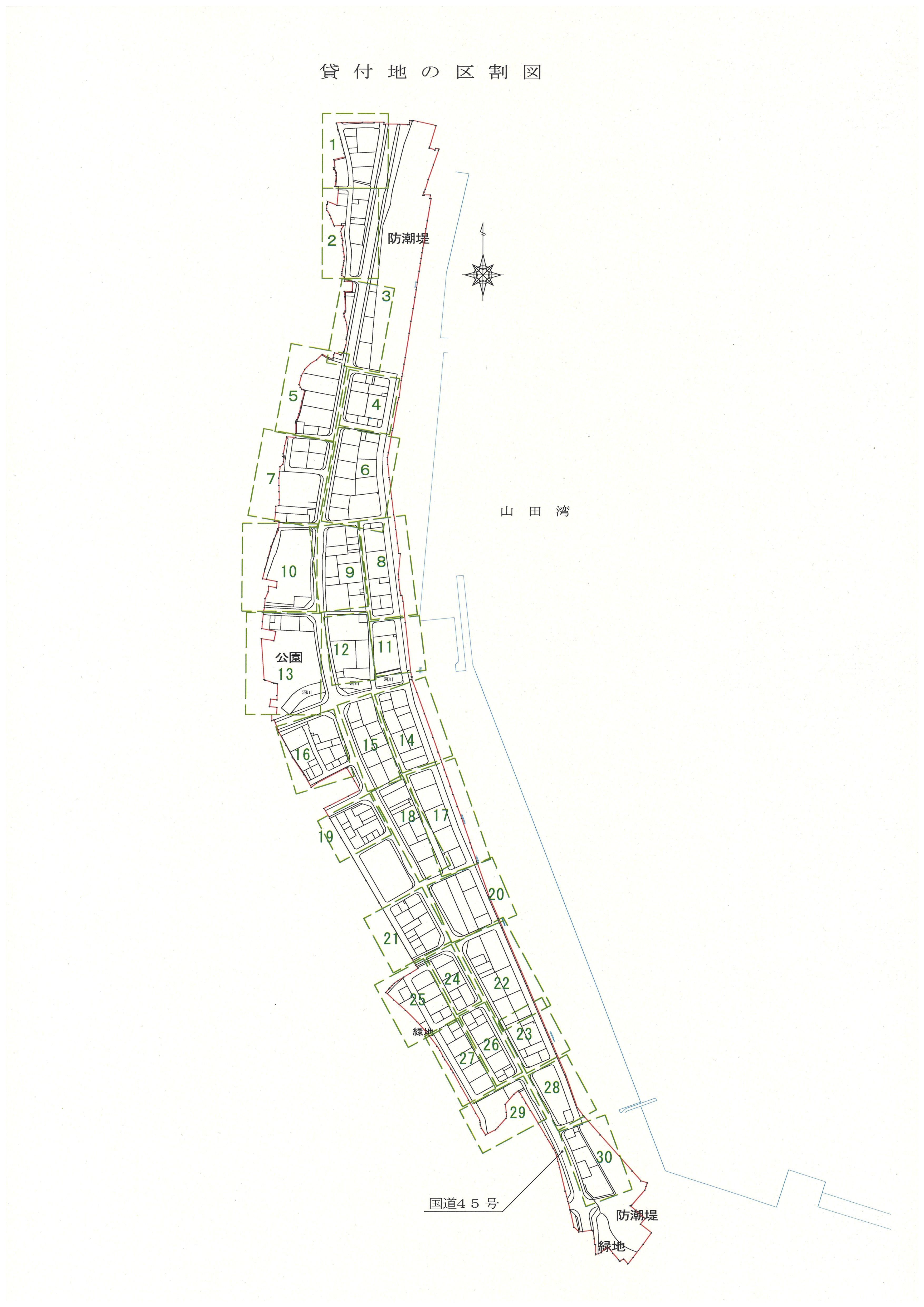 貸付地の区割図