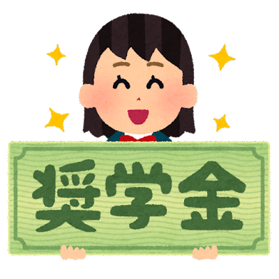 奨学金画像
