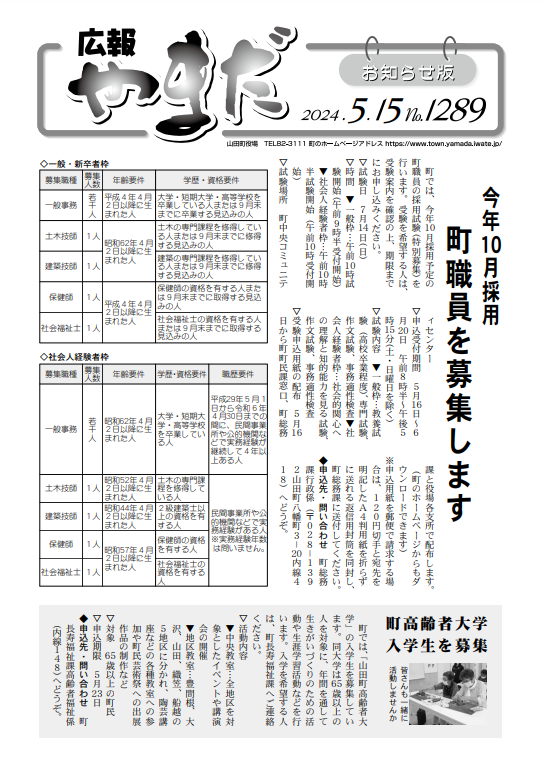 表紙.jpg