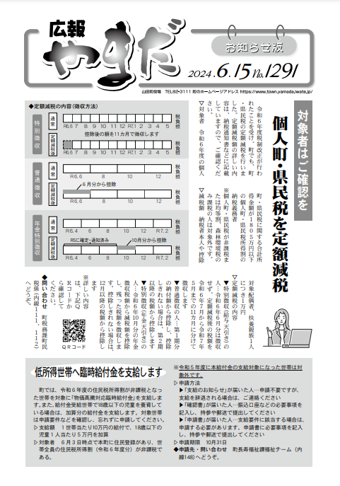 表紙.jpg