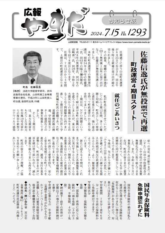 表紙.jpg