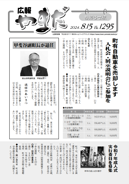 表紙.png