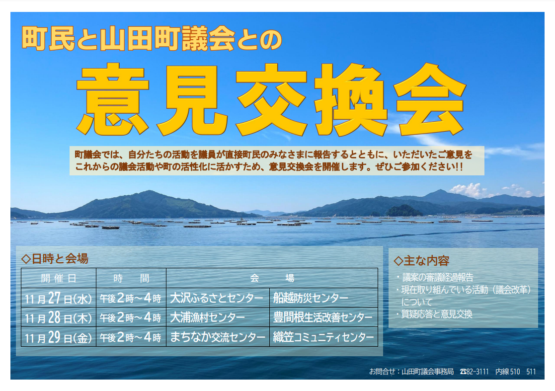 スクリーンショット 2024-11-08 115745.png