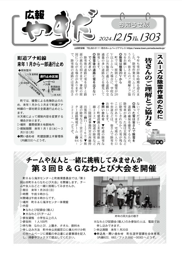 表紙.png