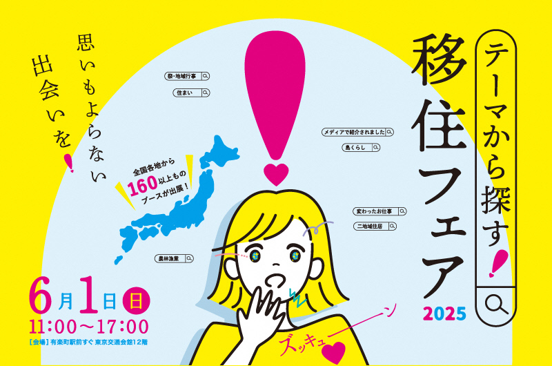 横長バナー.jpg