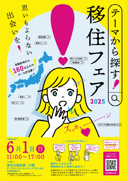 スクリーンショット (4).png