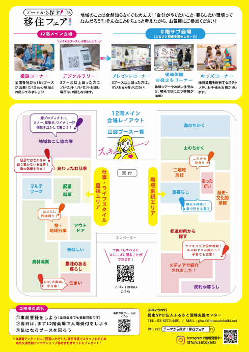 スクリーンショット (5).png