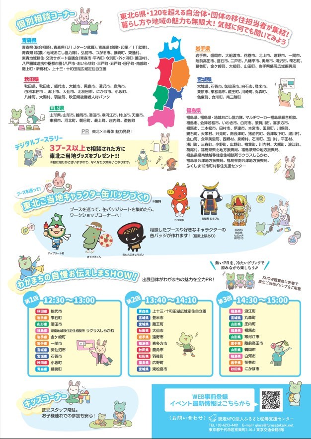 スクリーンショット (7).jpg