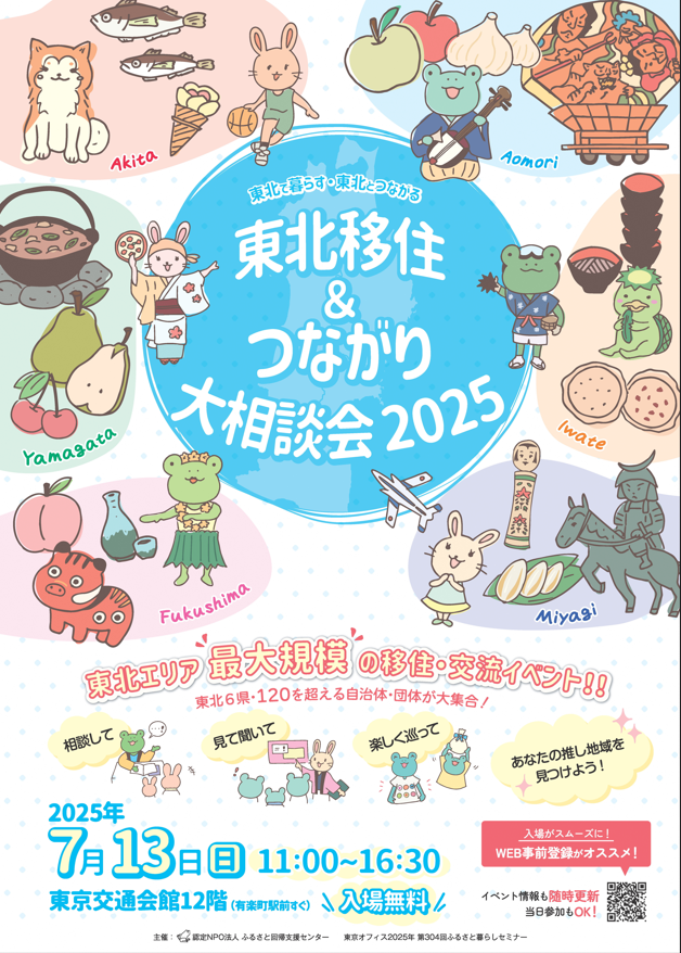 スクリーンショット (6).png