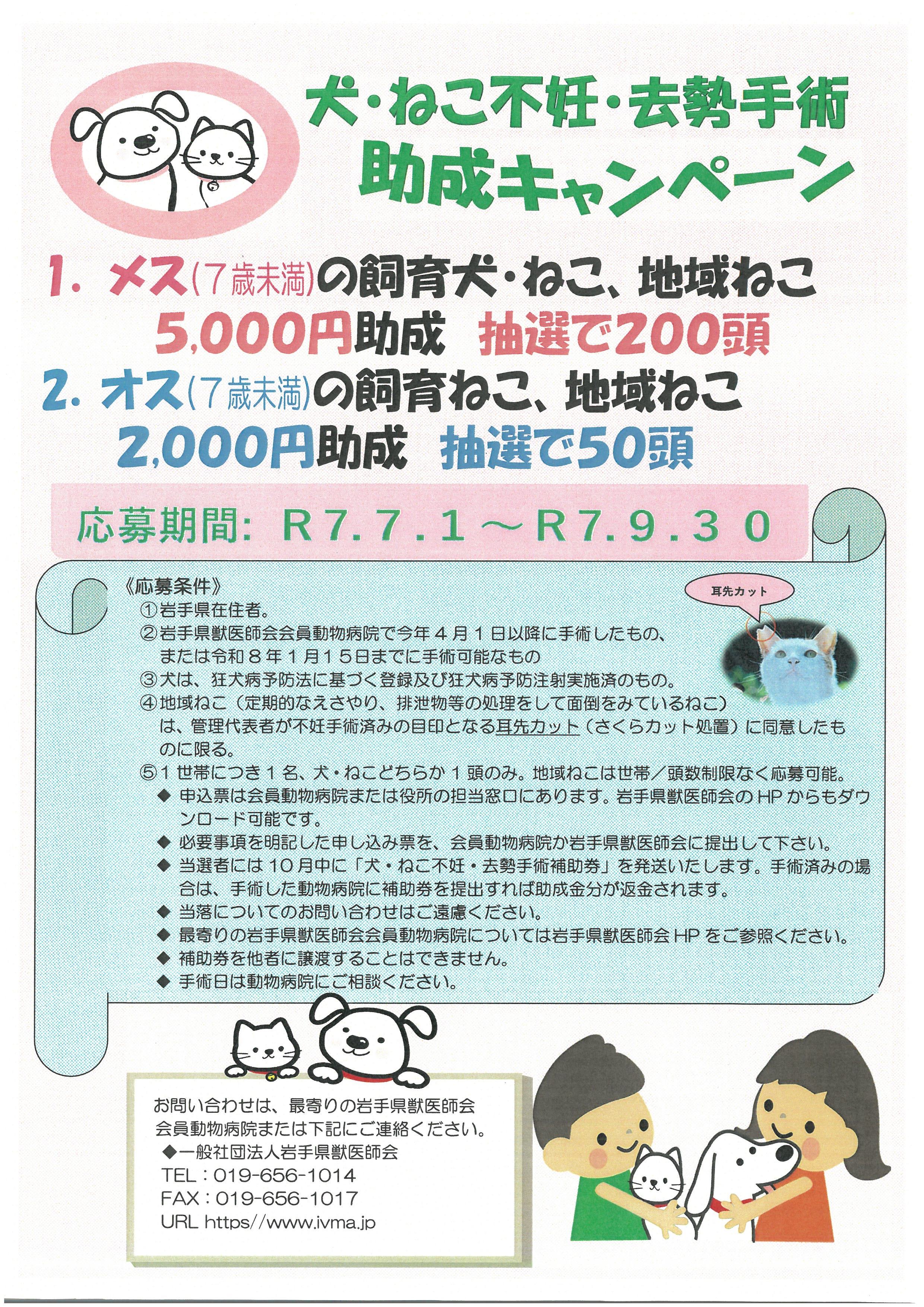 poster_20250618.jpg