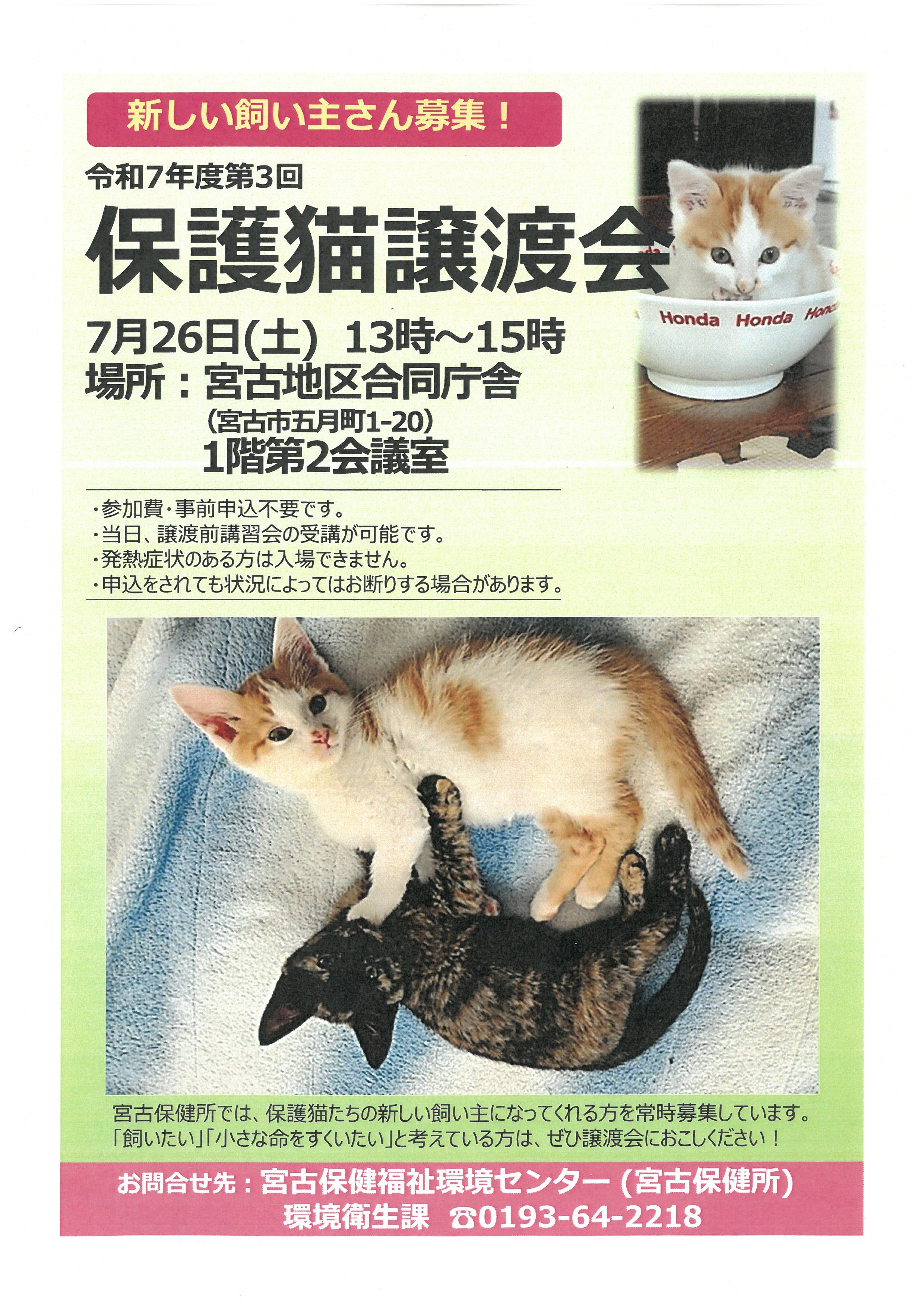 20250726poster.jpg