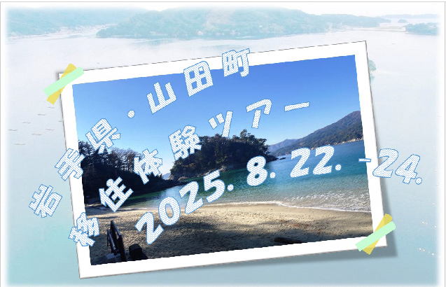 スクリーンショット+(4).png