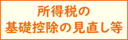 kisokoujominaosi.png