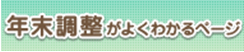 n_yokuwakaru.png