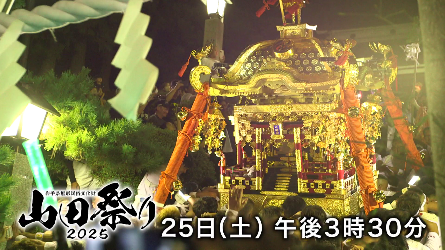vlcsnap-2025-10-21-13h52m31s466-1536x864.png
