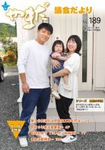 189号.jpg