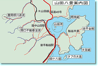 山田八景案内図