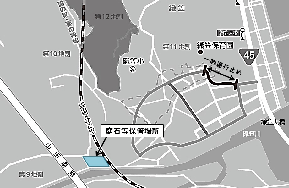 庭石等保管場所 地図