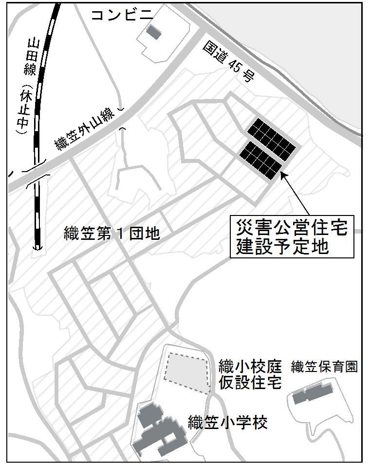 織笠第12地割地内（織笠第１団地内） 災害公営住宅建設予定地図