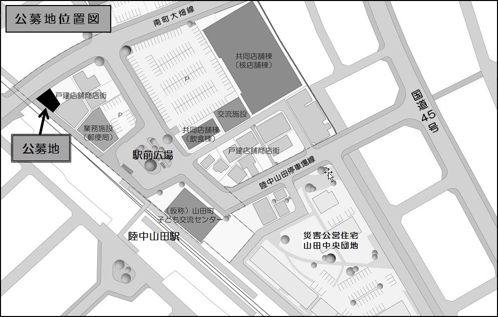 公募位置図