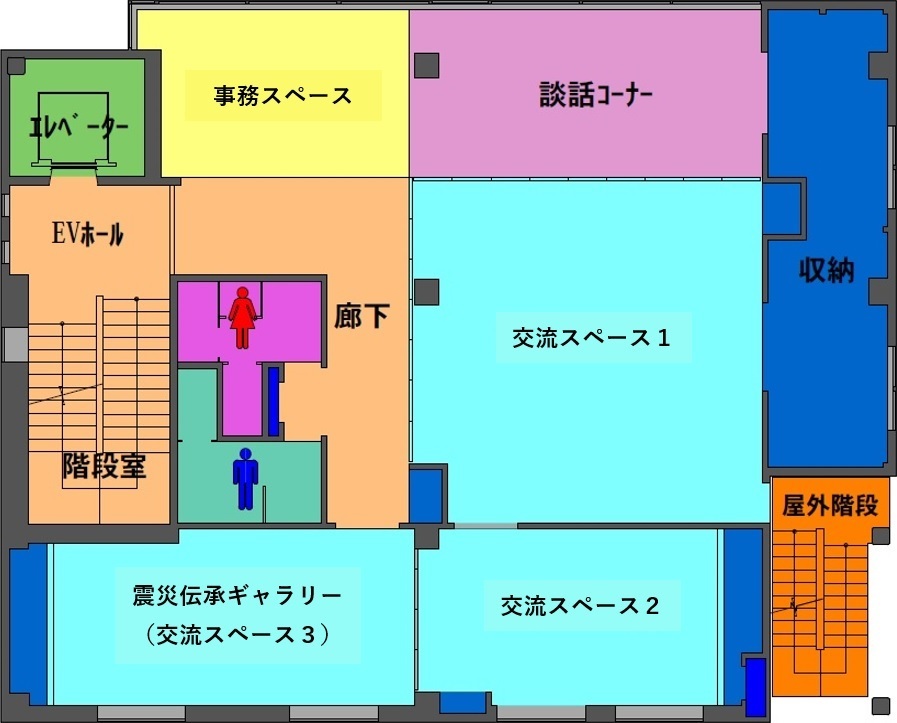 まちなか交流センター2階案内図